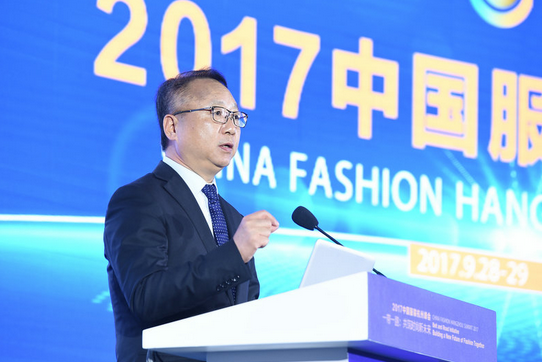 孙瑞哲：“一带一路”与中国纺织服装产业的时尚转型